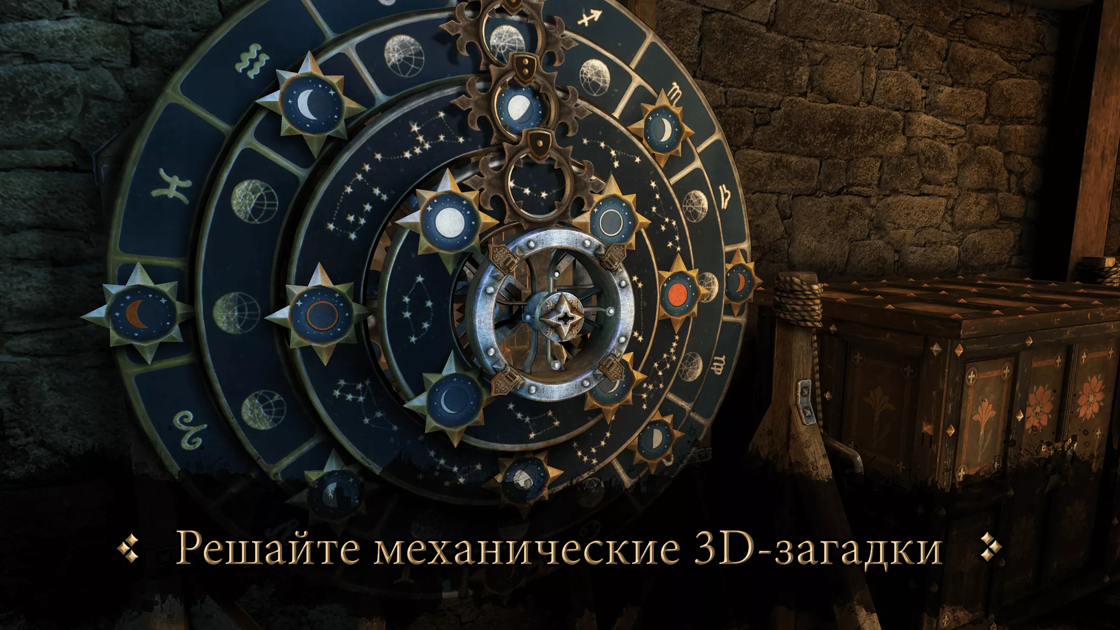 Скачать The House of Da Vinci v1.1.30 APK на андроид бесплатно