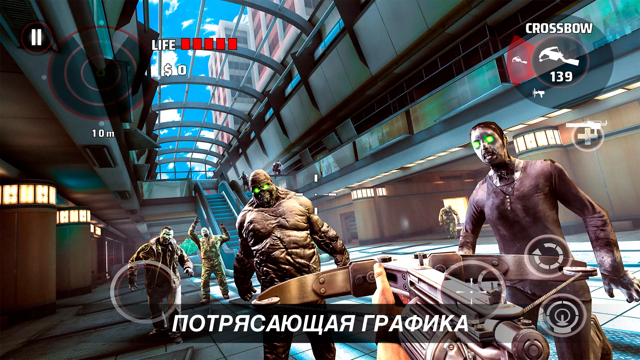 Скачать Dead Trigger v2.1.6 Мод APK (Много денег)