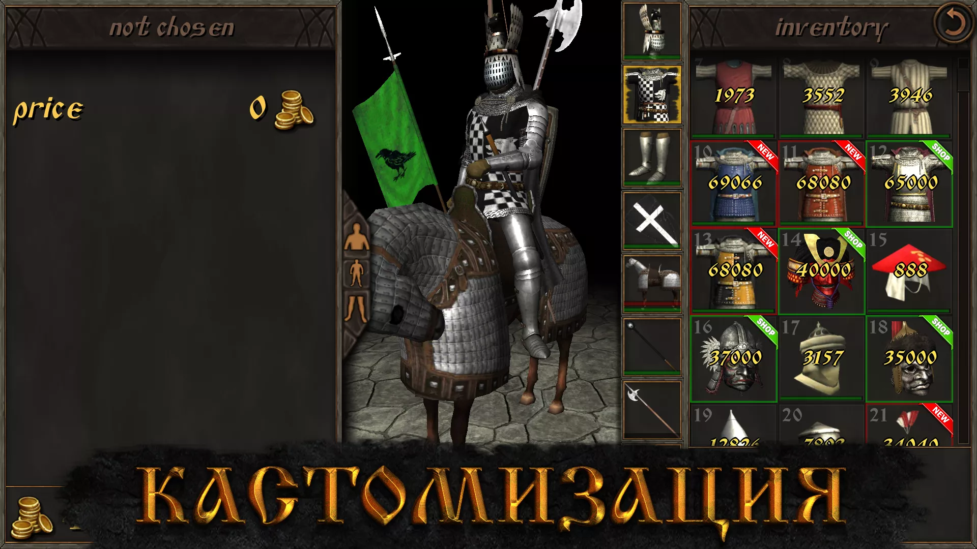 Скачать Steel And Flesh 2 v2.0 Мод APK (Много денег)