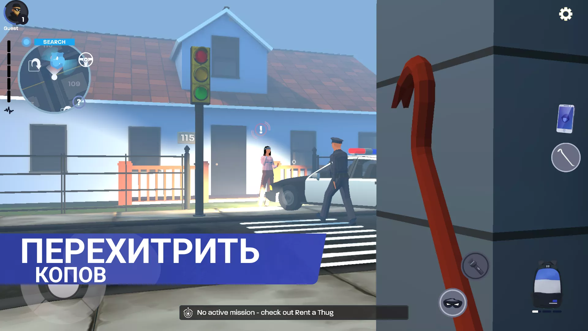 Скачать Thief Simulator v2.0.9 Мод APK (Много денег)