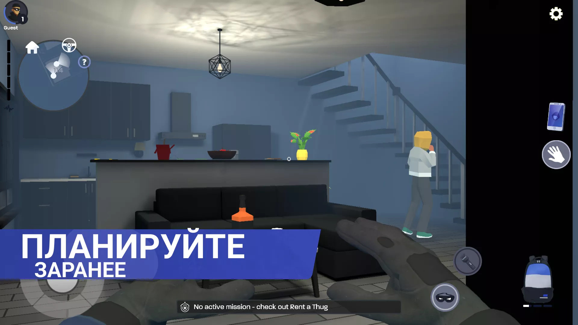 Скачать Thief Simulator v2.0.9 Мод APK (Много денег)