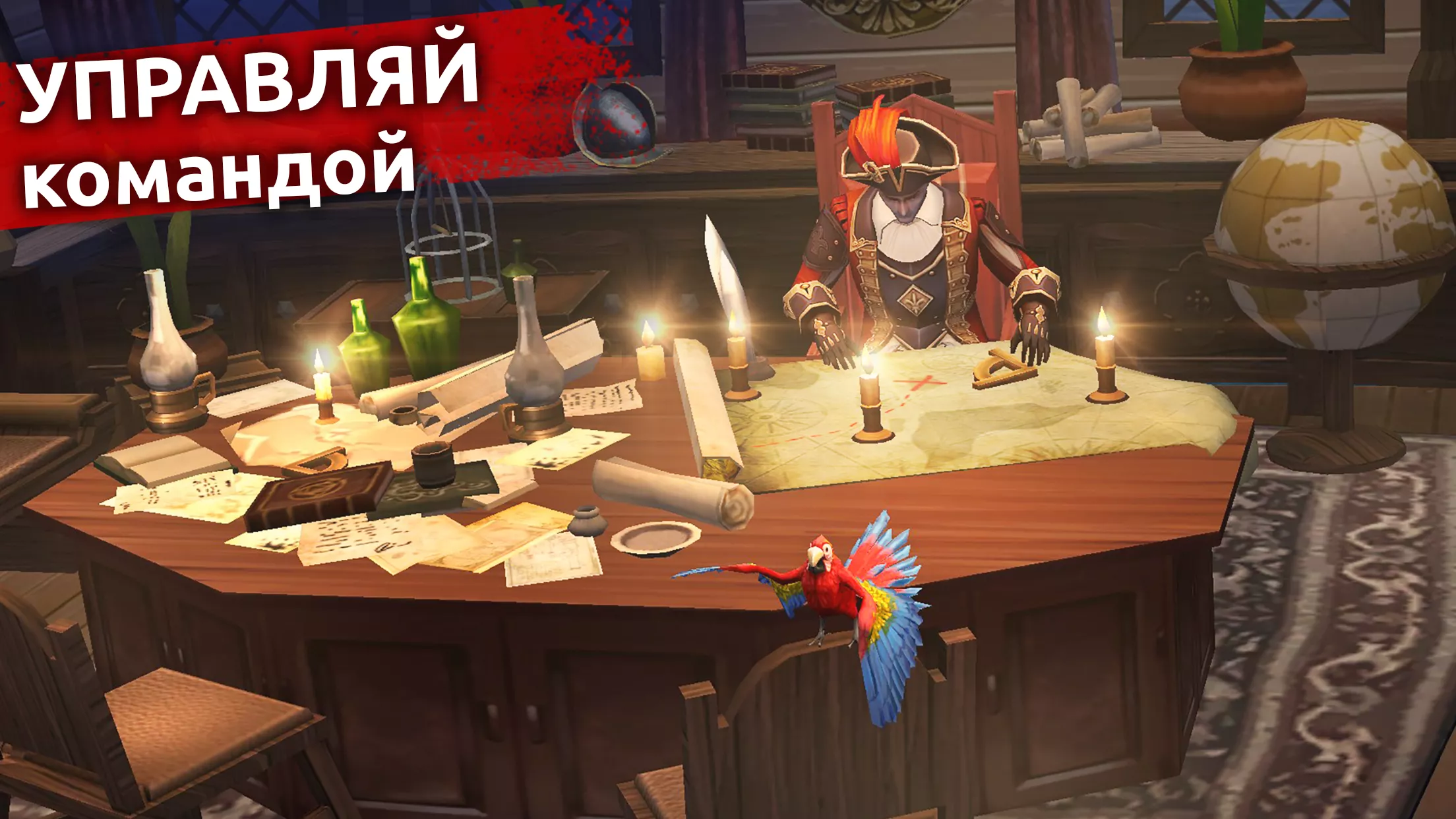 Mutiny: Пираты и RPG выживание v0.48.6 APK (Мод меню)