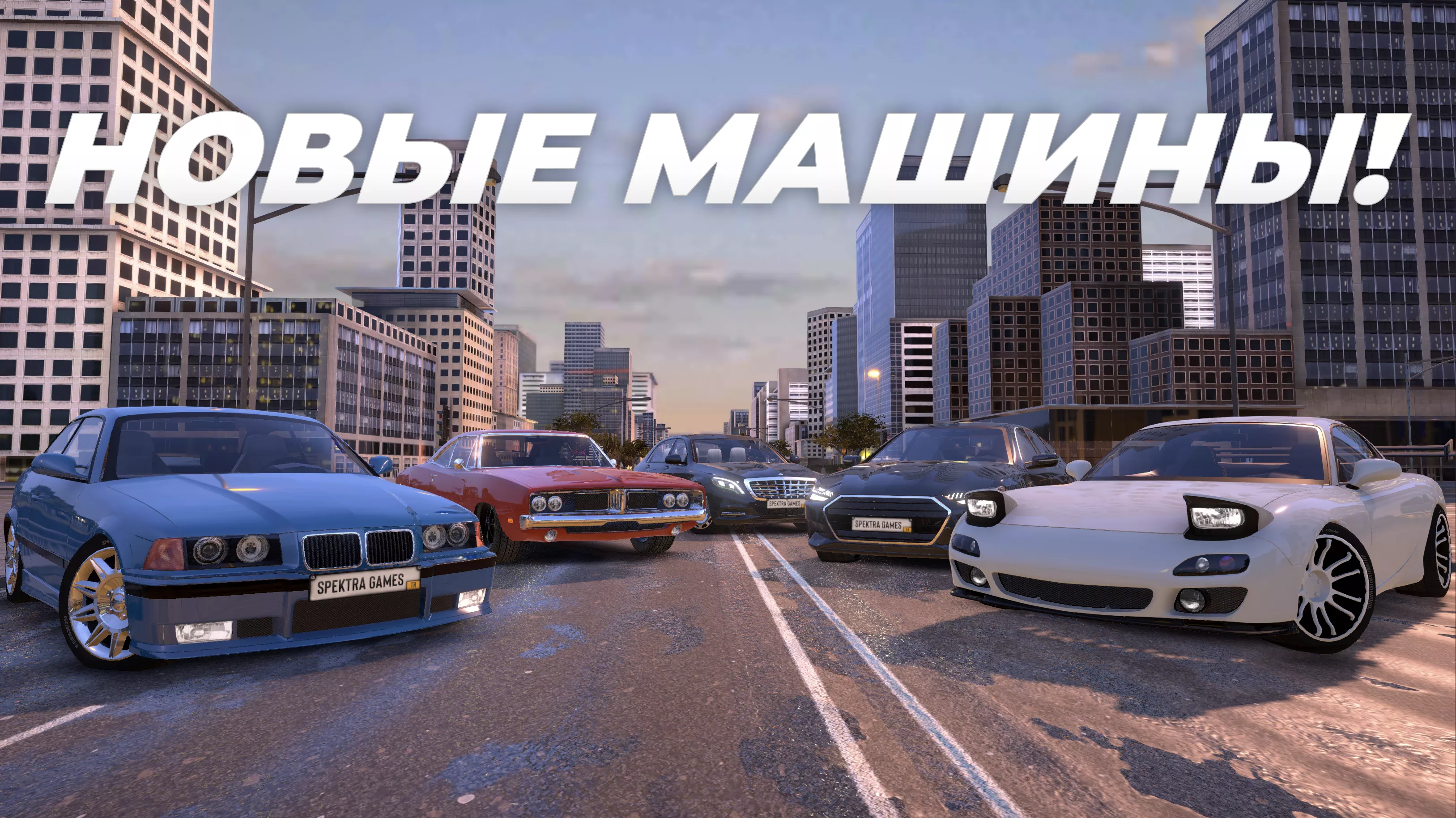 Parking Master Multiplayer v1.8.5 Мод APK (Много денег)