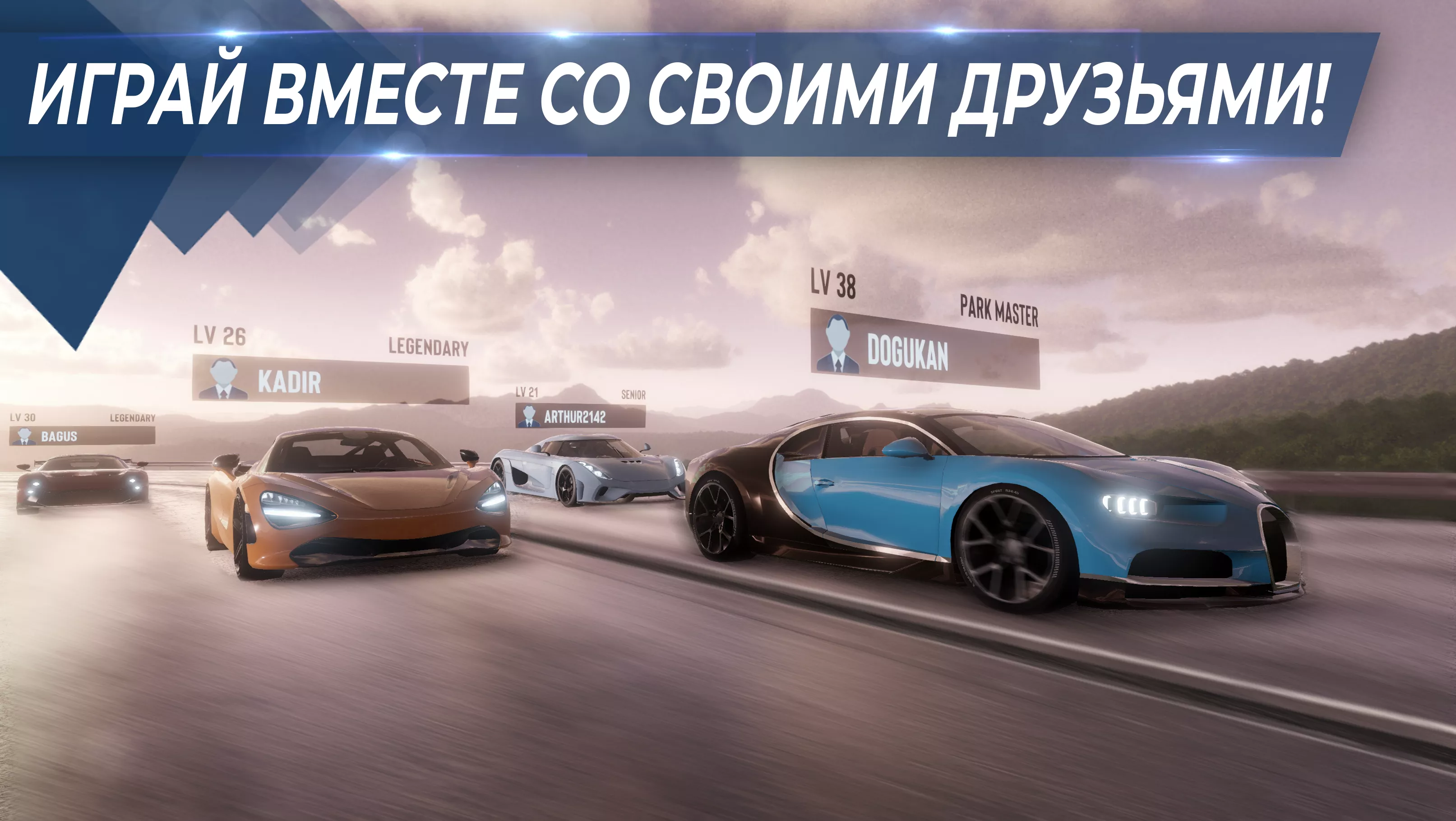 Parking Master Multiplayer v1.8.5 Мод APK (Много денег)