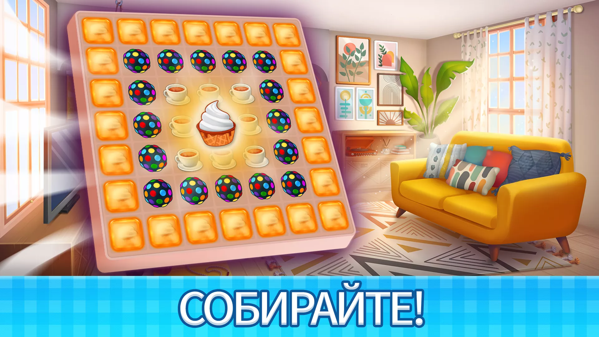 Скачать Manor Cafe v1.181.49 Мод APK (Много денег)