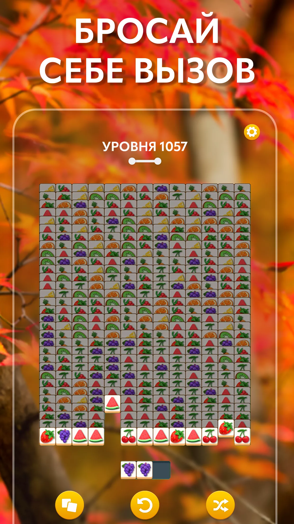 Скачать Zen Match v220000.1.241 Мод APK (Бесплатные покупки)