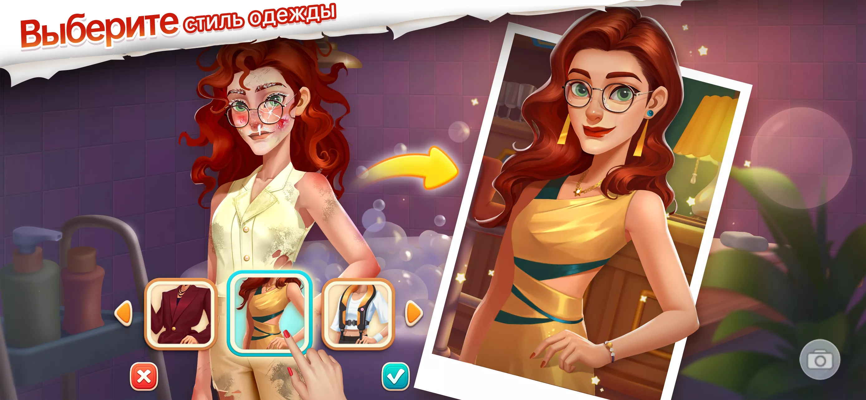 Скачать Garden Affairs v2.5606.6191218 Мод APK (Много денег)