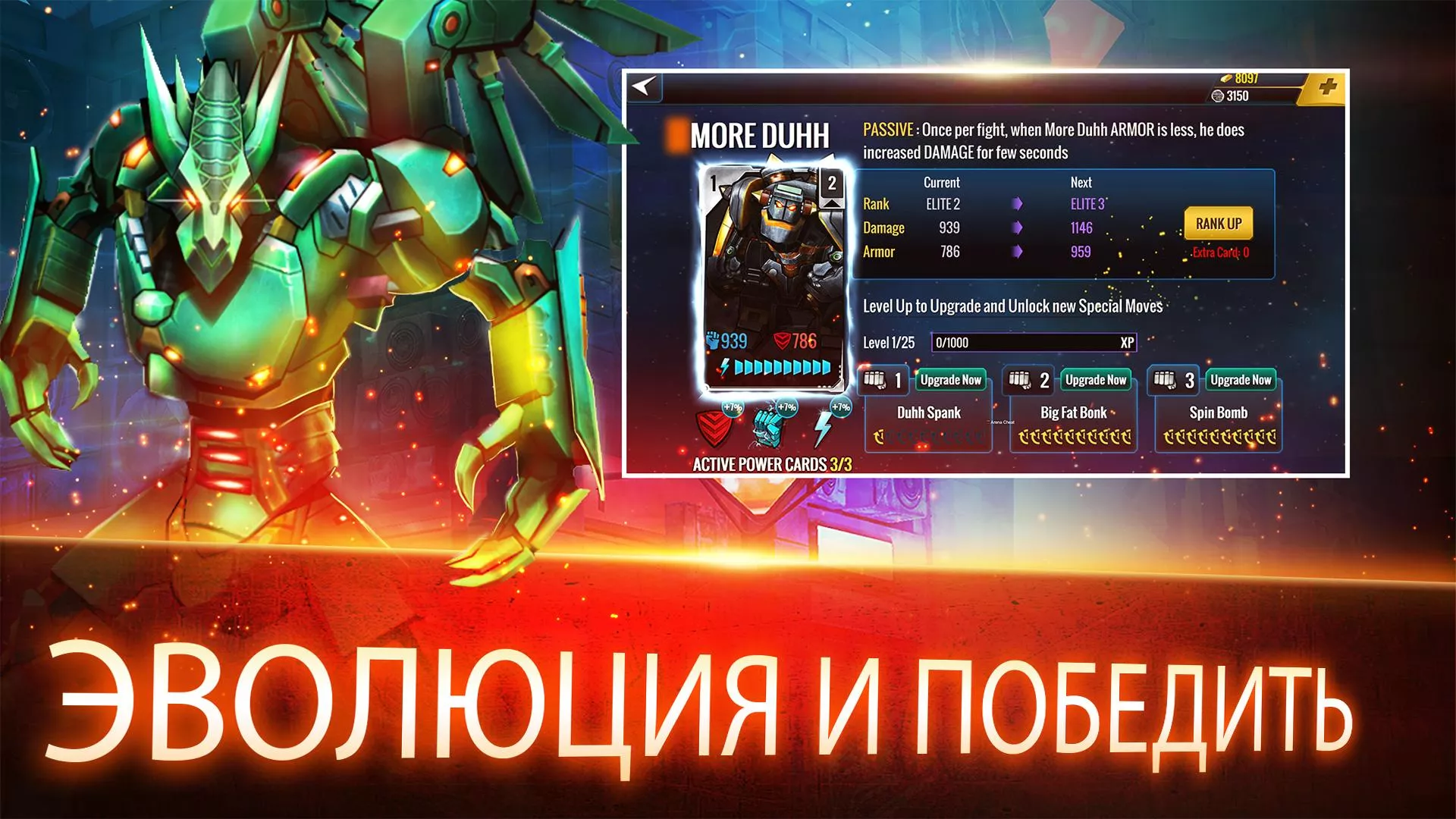 Ultimate Robot Fighting v1.5.112 Мод APK (Много денег)