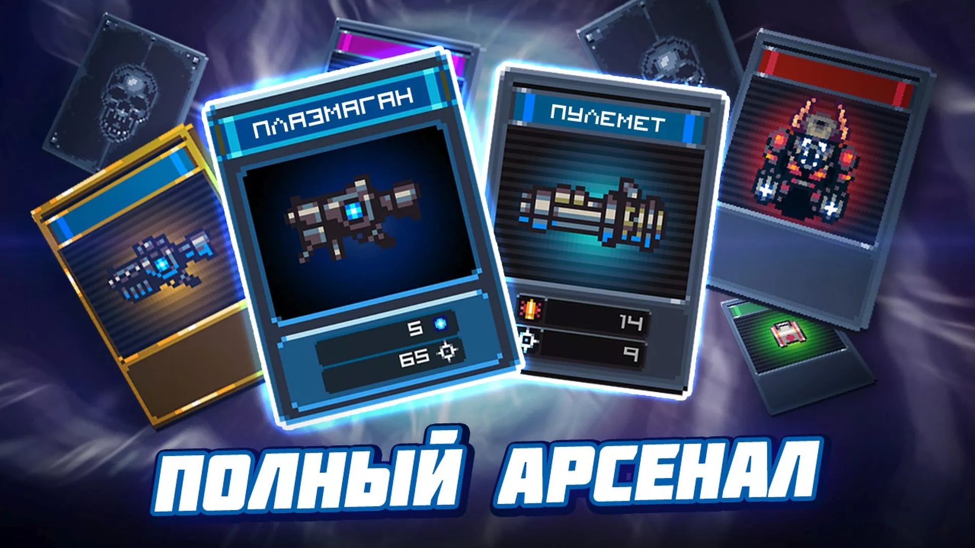 Скачать Dead Shell v1.3.11 Мод APK (Много денег)