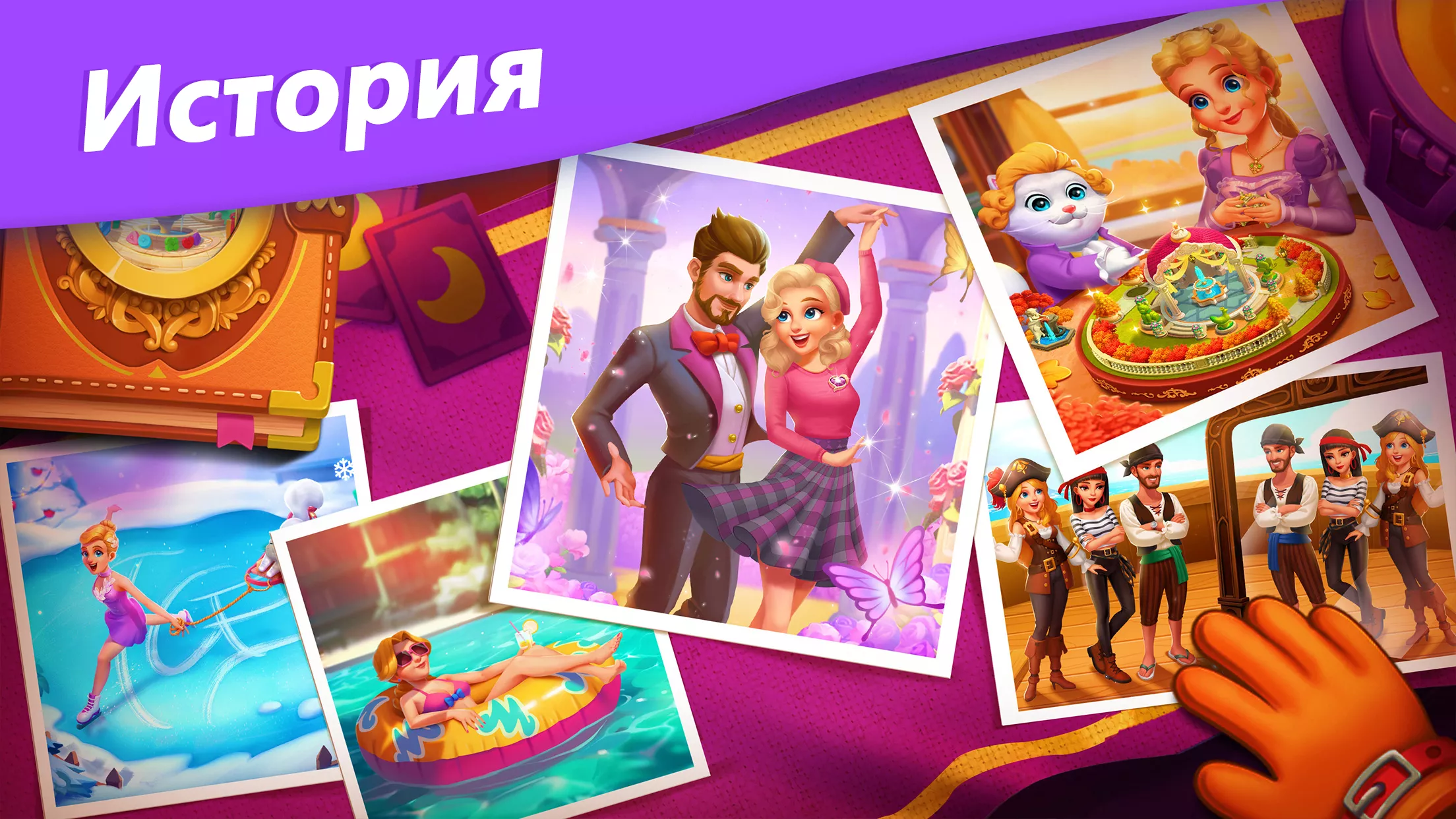 Скачать Matchington Mansion v1.159.0 Мод APK (Много денег)