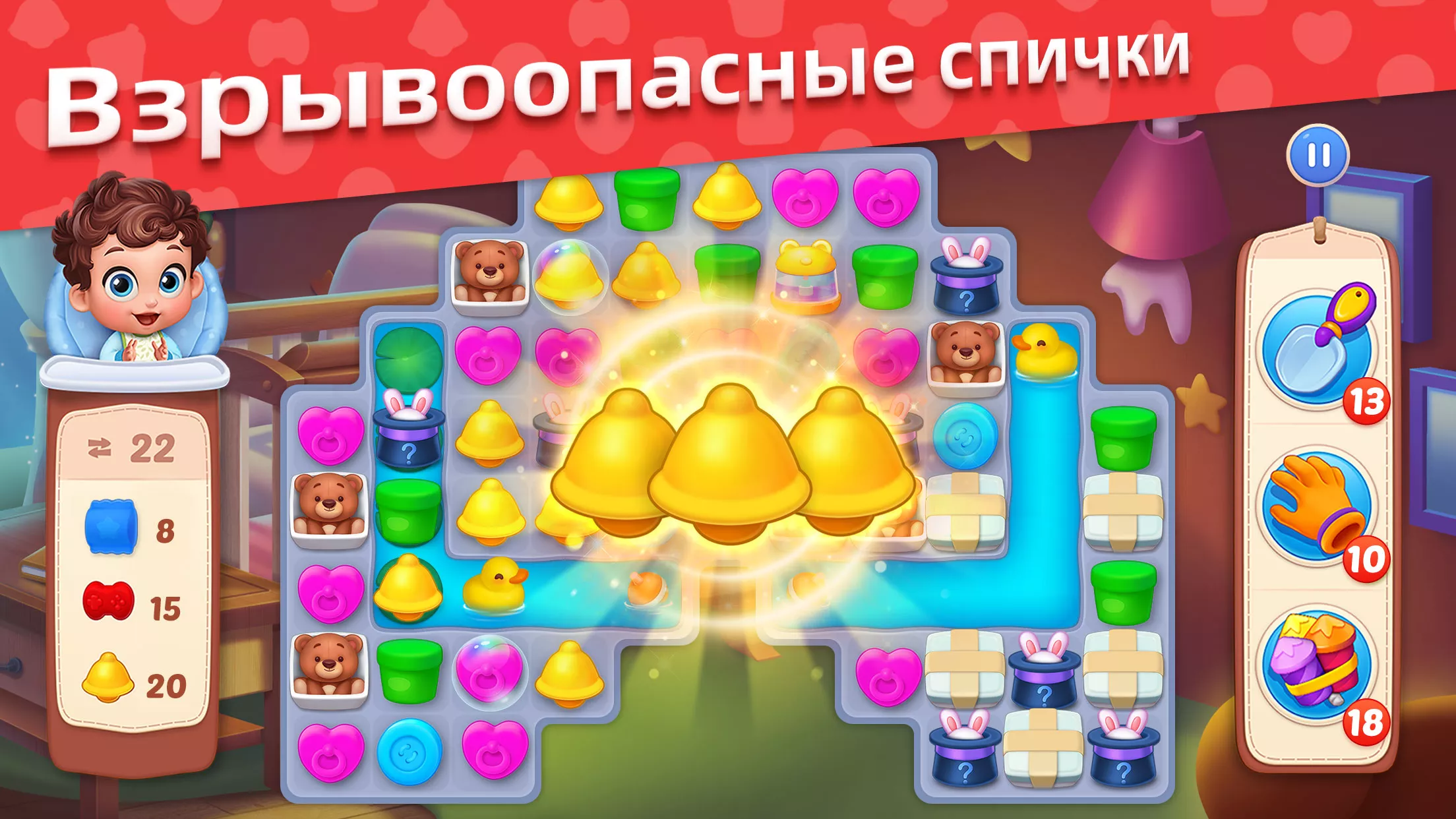 Скачать Baby Manor v1.67.3 Мод APK (Много денег)