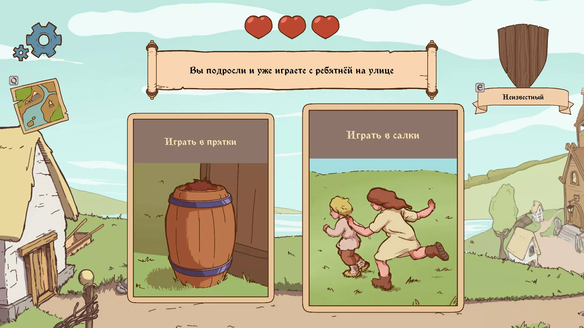 Скачать Choice of Life: Middle Ages v1.15 APK на андроид бесплатно