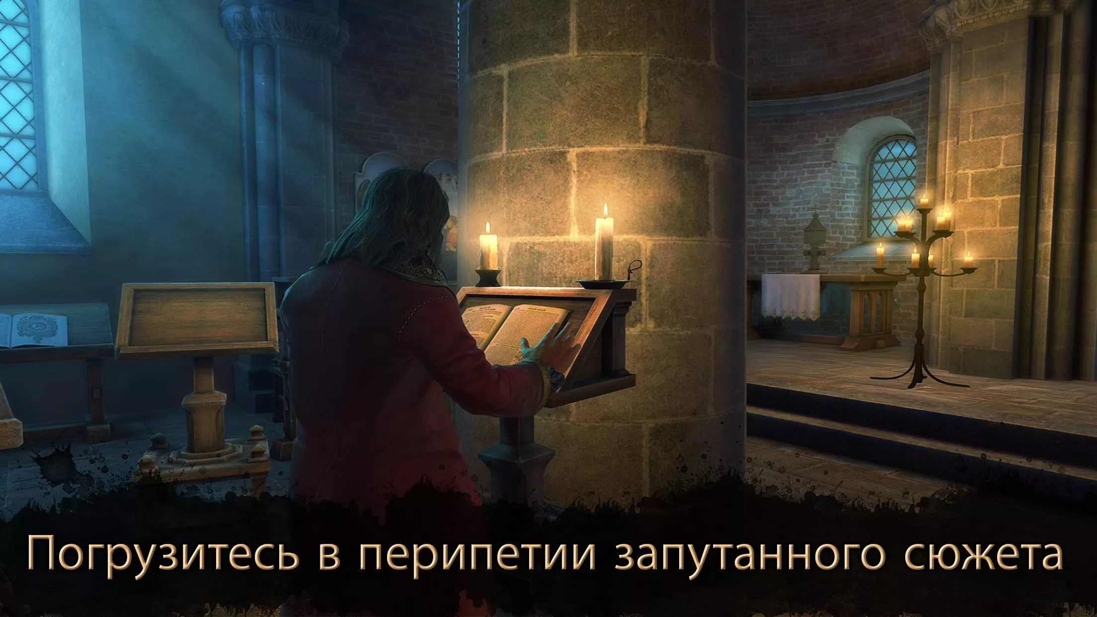 Скачать The House of Da Vinci 2 v1.2.0 APK на андроид бесплатно