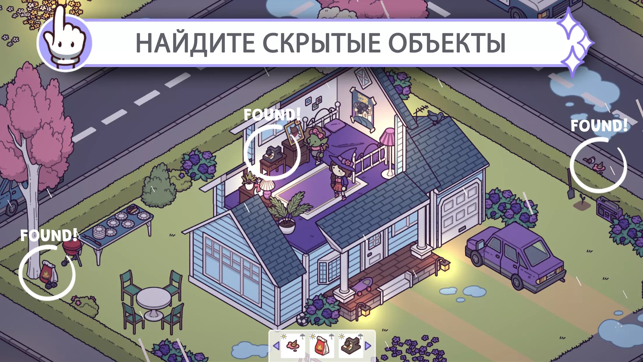 Скачать Hidden Through Time 2 v1.0.0-7-0 APK на андроид бесплатно