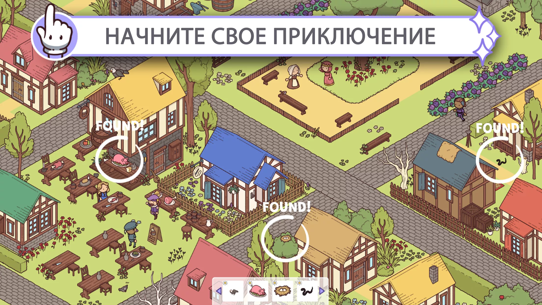 Скачать Hidden Through Time 2 v1.0.0-7-0 APK на андроид бесплатно