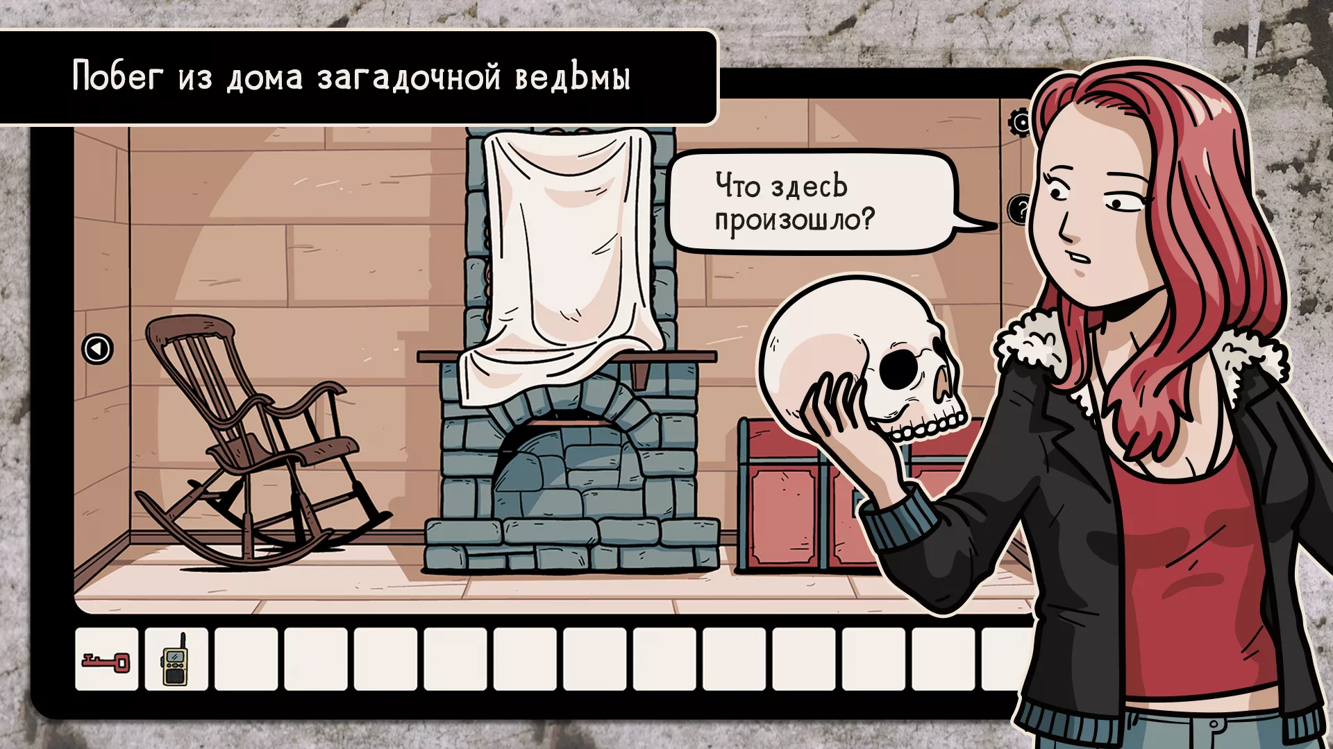 Скачать Nowhere House v1.0.93 Мод APK (Все открыто)