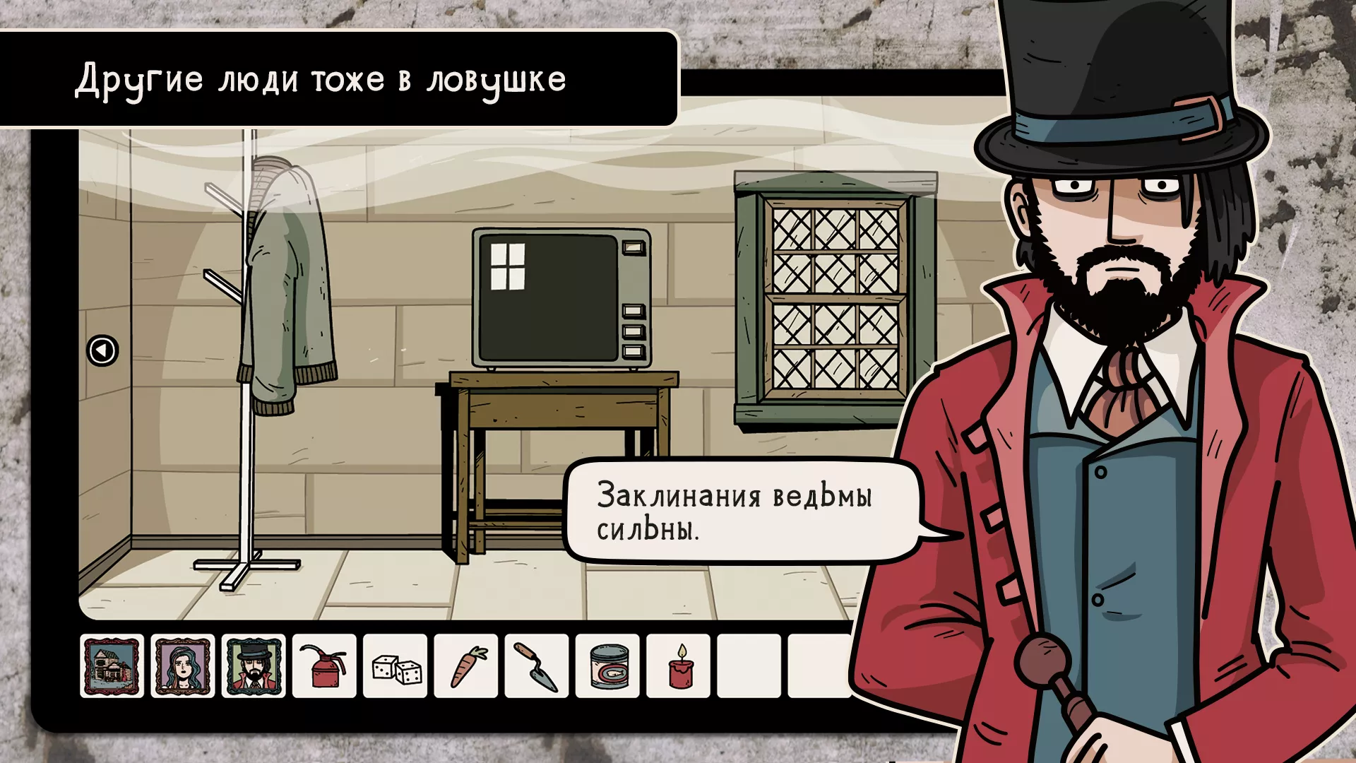 Скачать Nowhere House v1.0.93 Мод APK (Все открыто)