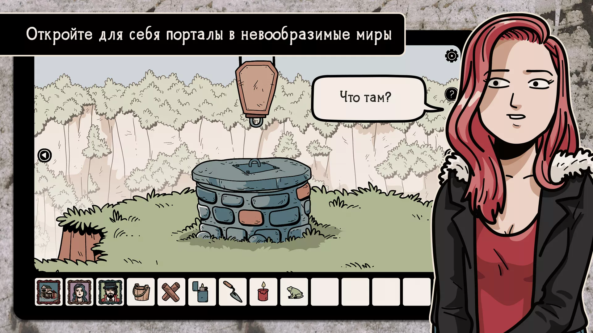 Скачать Nowhere House v1.0.93 Мод APK (Все открыто)