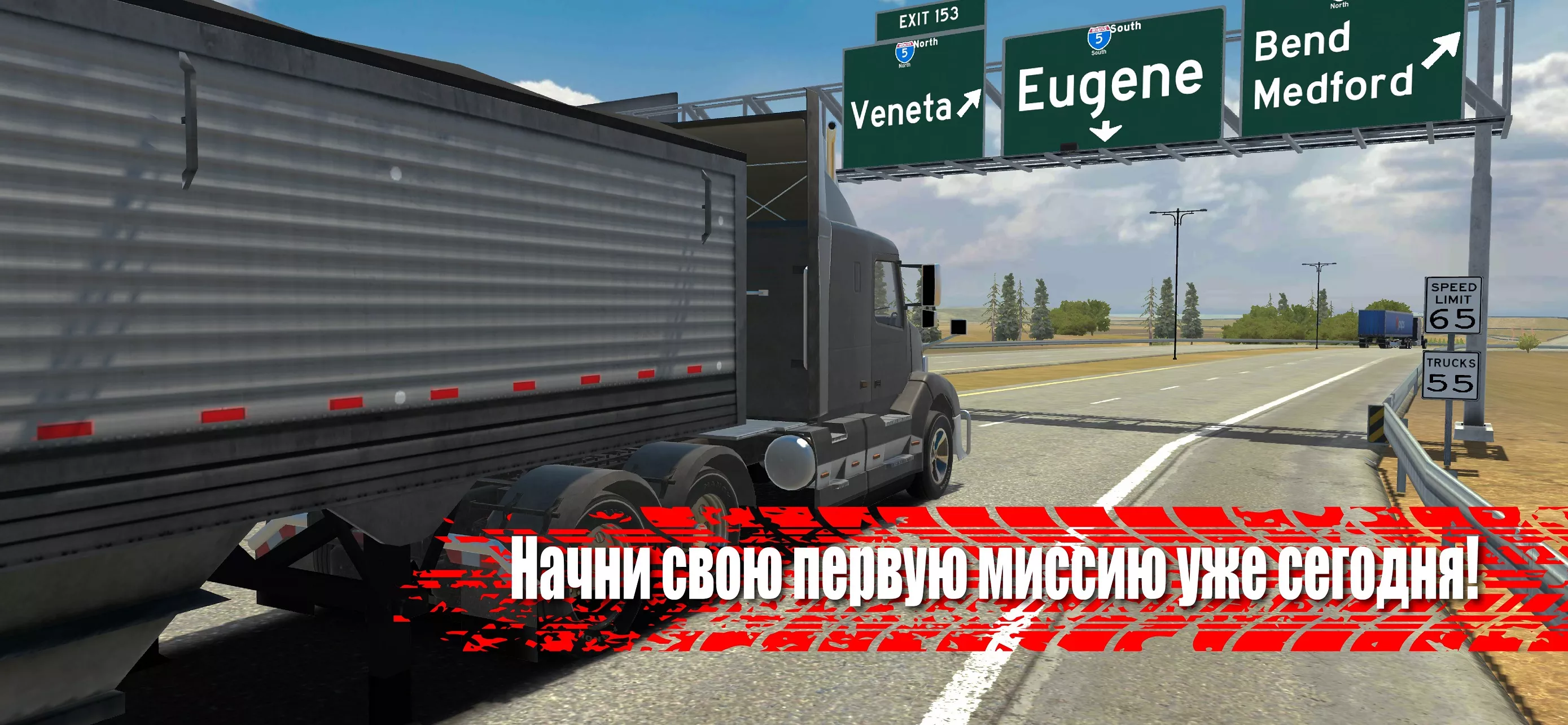 Скачать Truck Simulator PRO 3 v1.33 Мод APK (Много денег)