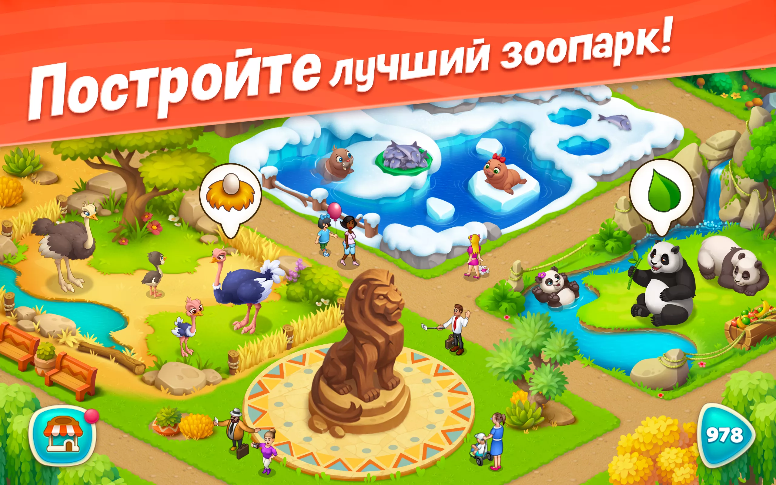 Скачать Wildscapes v2.4.0 Мод APK (Много денег)