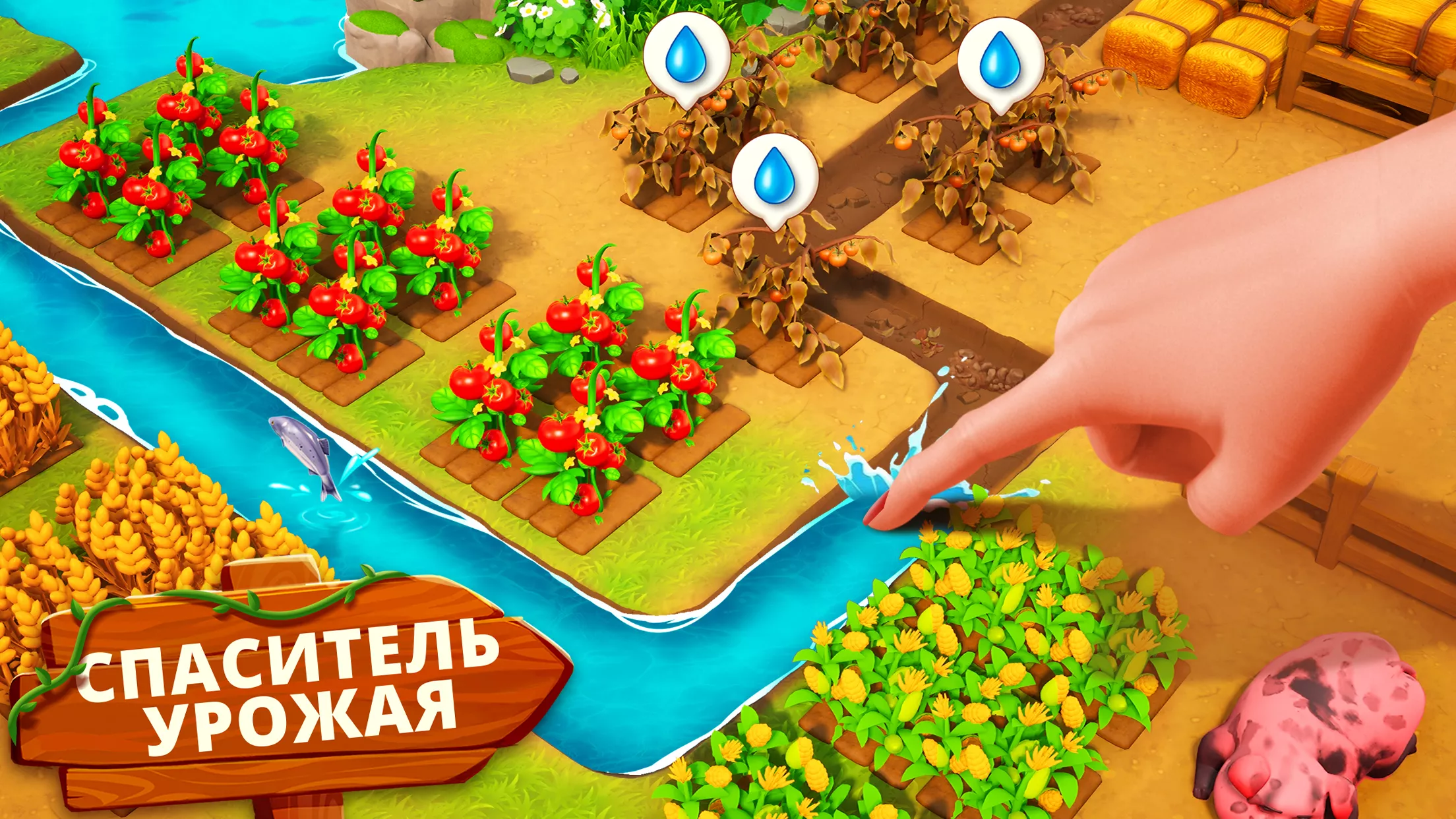 Family Farm Adventure v1.48.101 Мод APK (Чудо-физика)