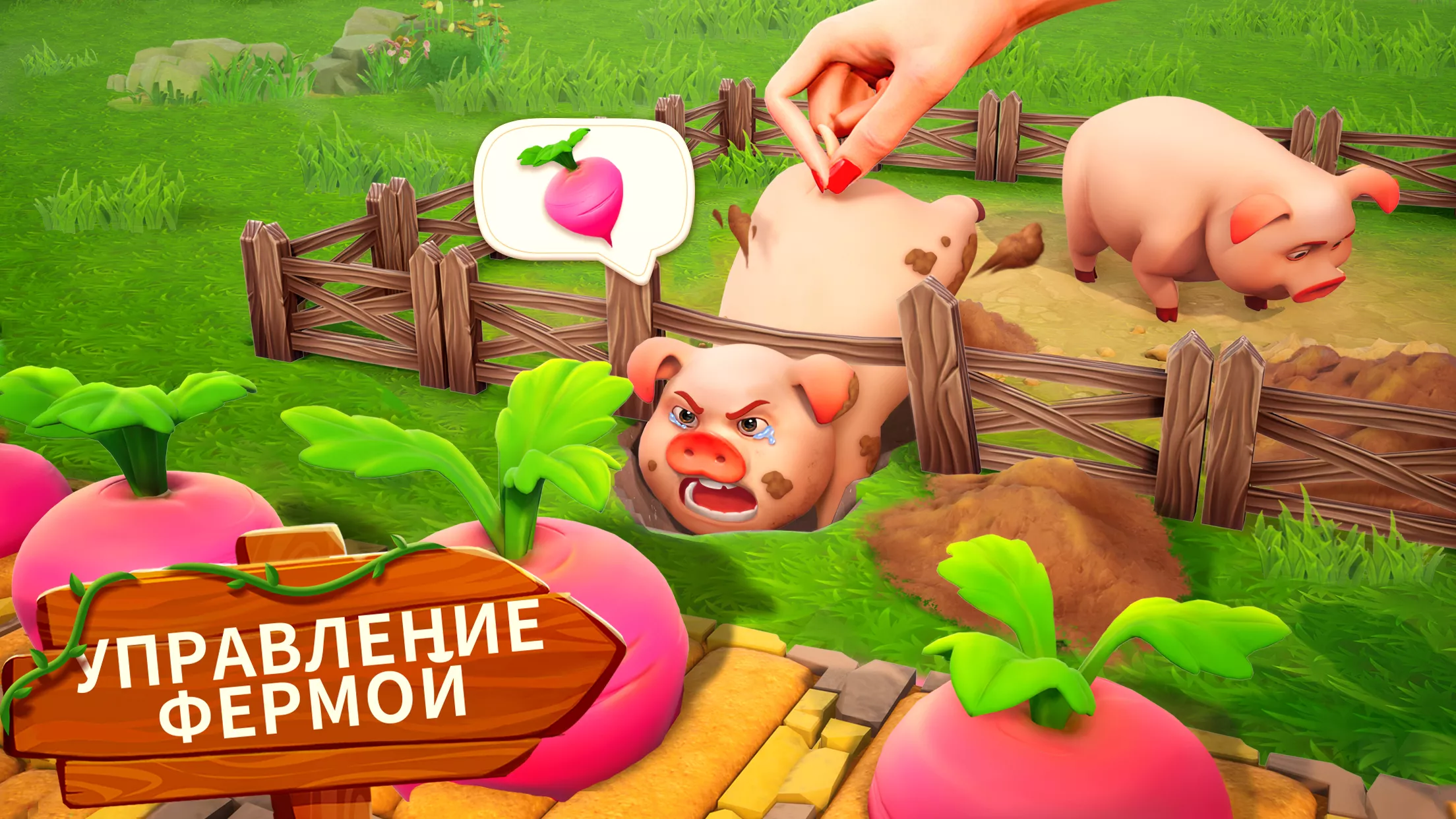 Family Farm Adventure v1.48.101 Мод APK (Чудо-физика)