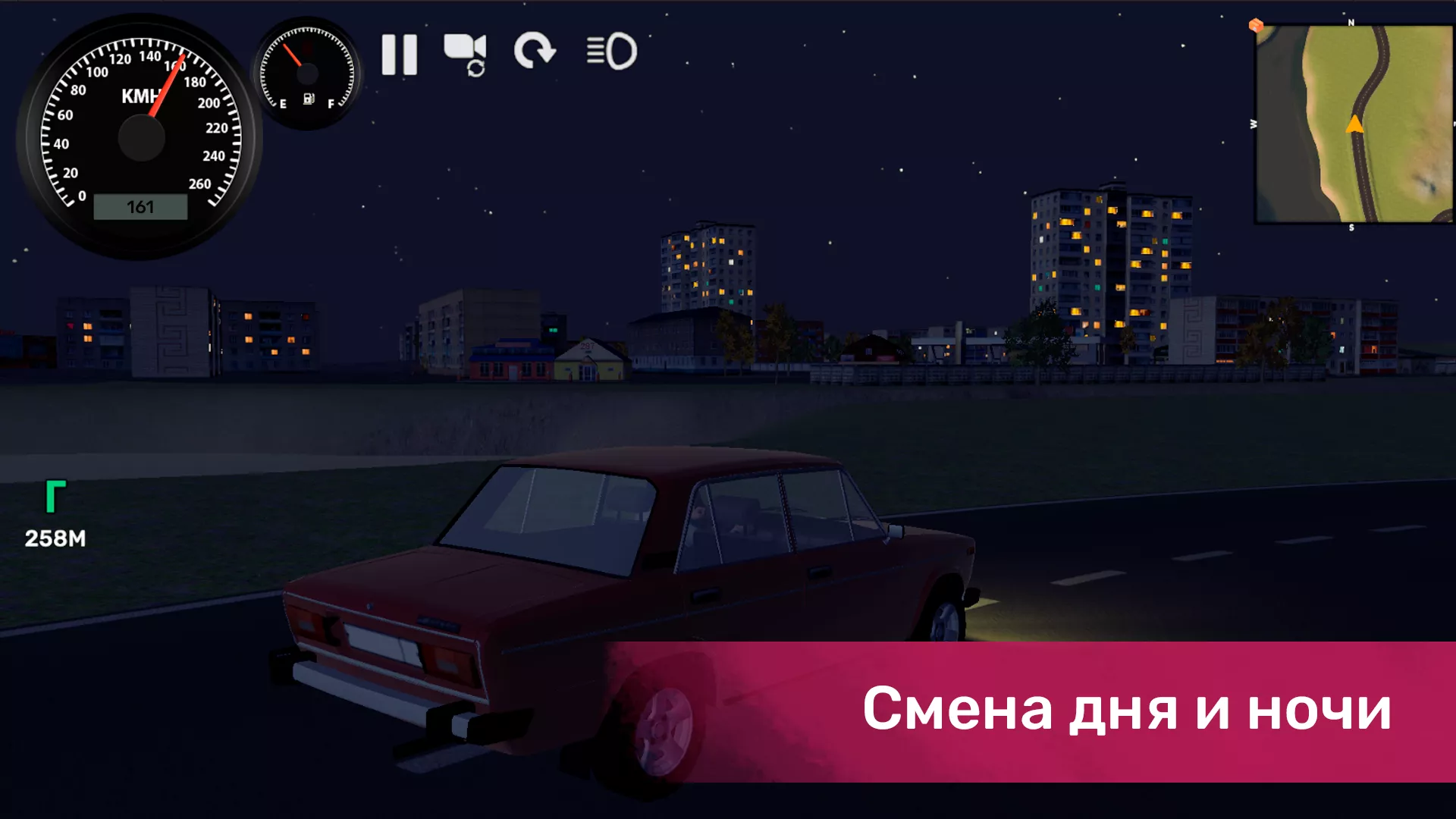 Скачать Симулятор Пацана: Моя Машина v0.0.4 APK на андроид