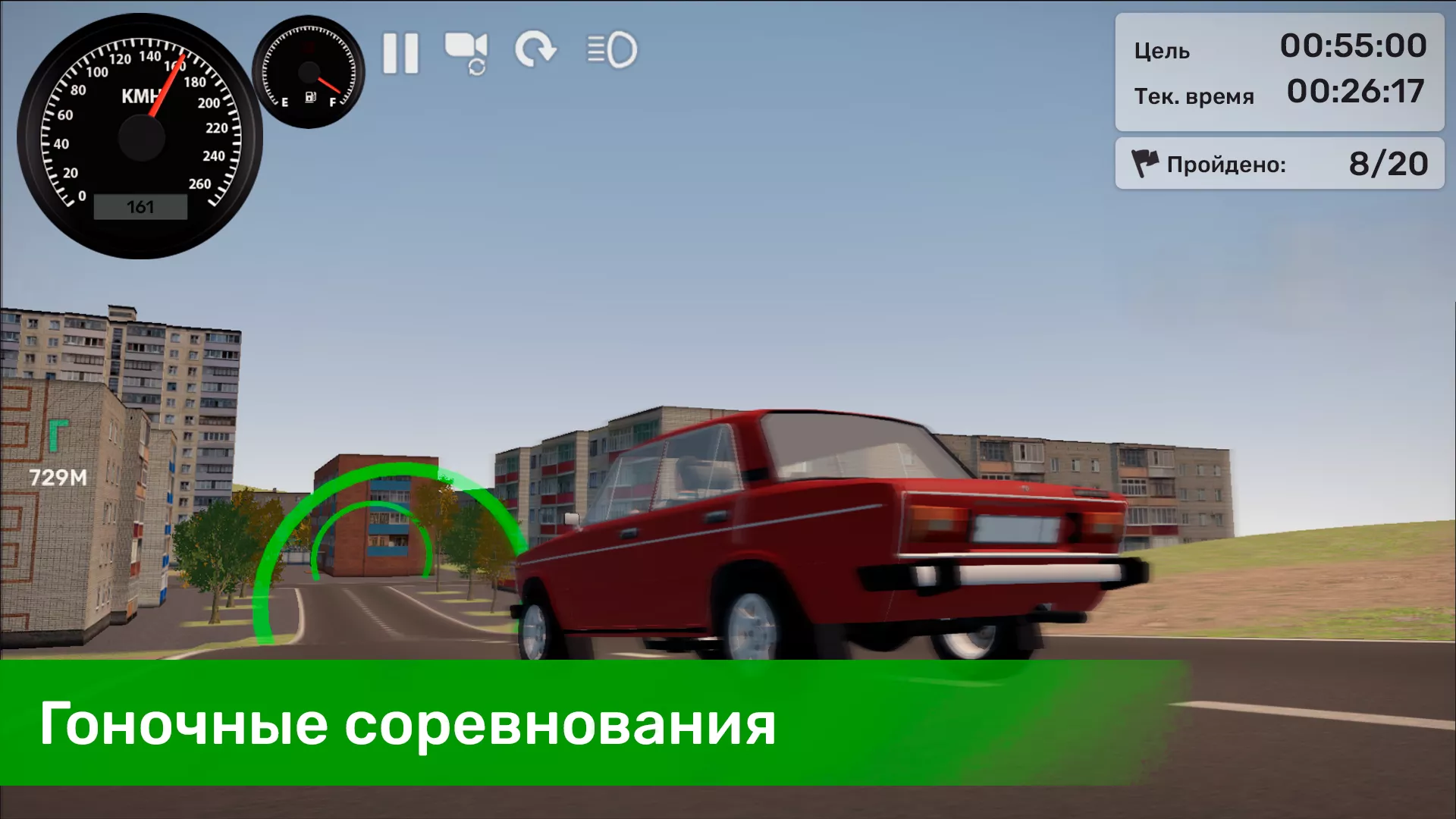 Скачать Симулятор Пацана: Моя Машина v0.0.4 APK на андроид