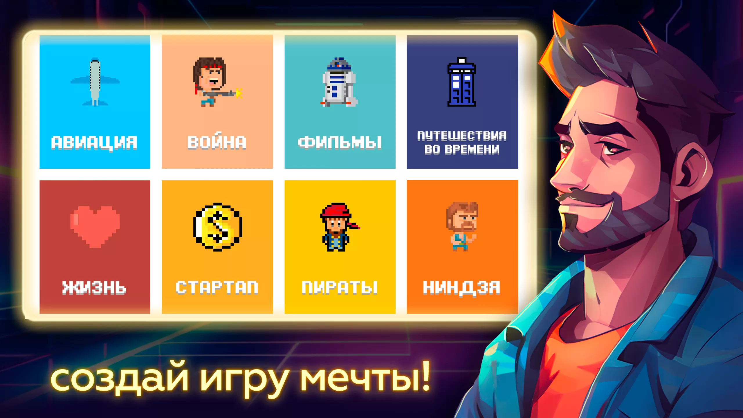 Скачать Dev Tycoon v2.9.15 Мод APK (Много денег)