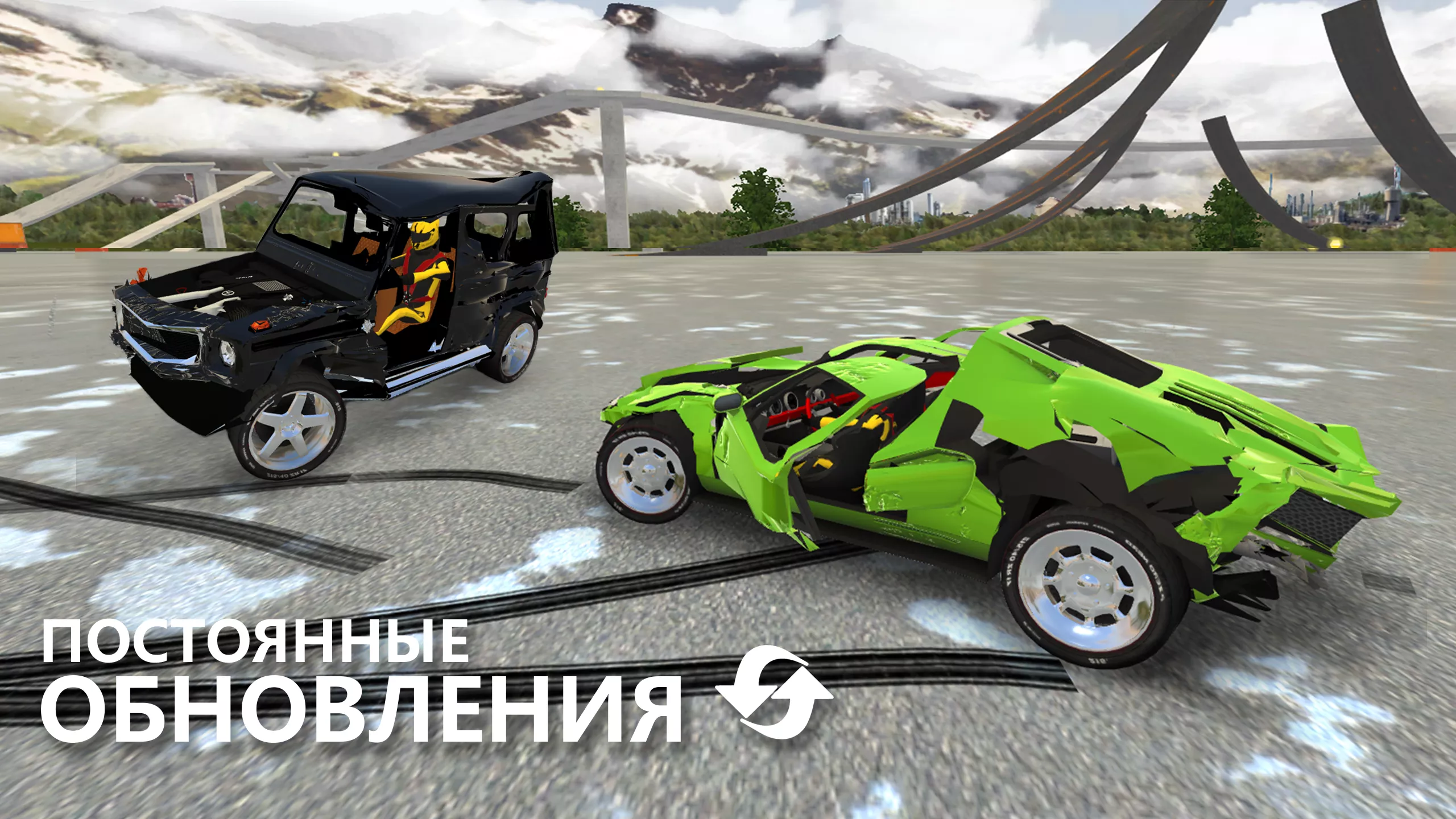 RCC: Real Car Crash Simulator v1.7.0 Мод APK (Много денег)