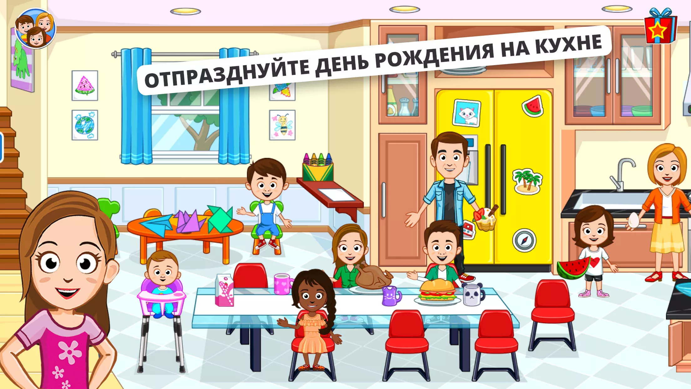 My Town: Семейный дом v7.00.33 Мод APK (Все открыто)